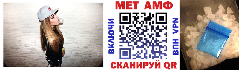даркнет официальный сайт  Козловка  Amphetamine VHQ  купить  цена 