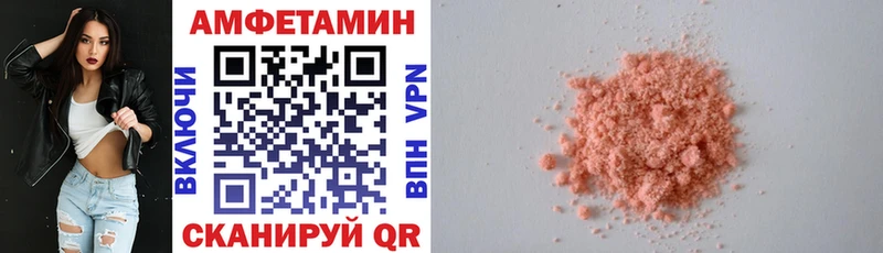 Амфетамин 98% Козловка