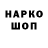 КЕТАМИН VHQ JC Vainikka