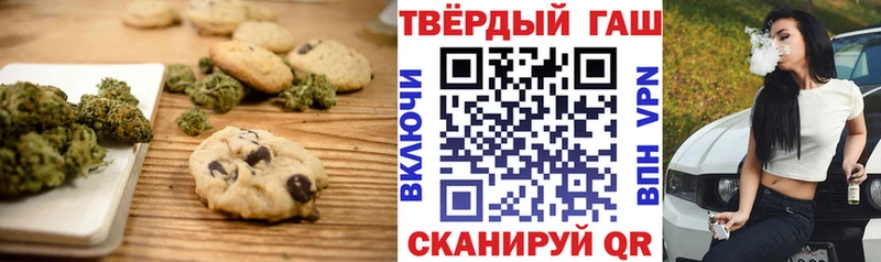 hydra зеркало  Козловка  Canna-Cookies марихуана 