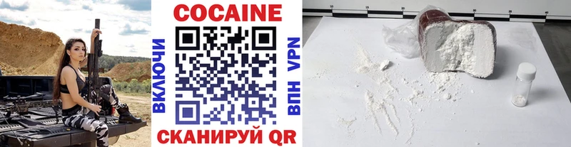 COCAIN Боливия Козловка
