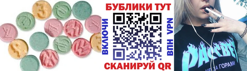 МЕГА   сколько стоит  Козловка  Ecstasy DUBAI 