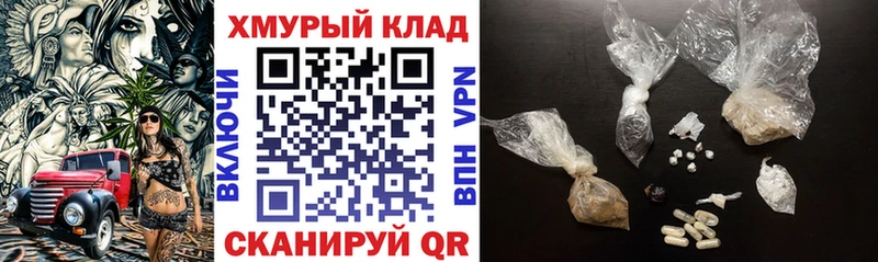 площадка какой сайт  omg ONION  Козловка  Героин герыч 