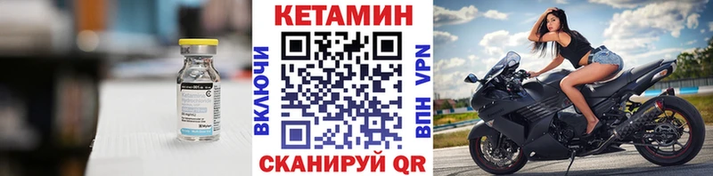 Кетамин ketamine  Козловка 