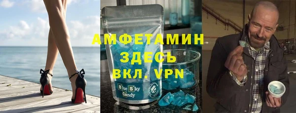 мяу мяу кристалл Алексин