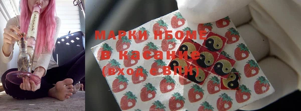 мяу мяу кристалл Алексин