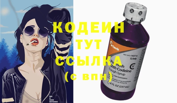 MDMA Киреевск