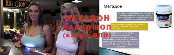 Альфа ПВП Алзамай