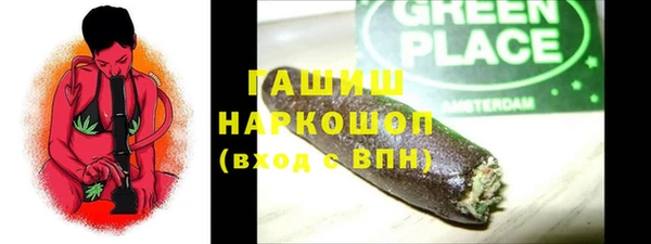 мяу мяу кристалл Алексин