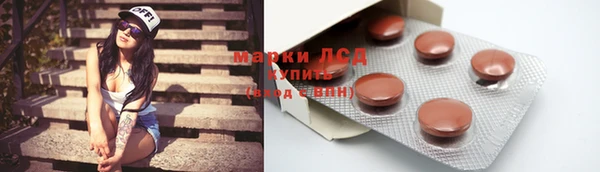амфетамин Абинск