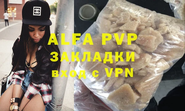 Альфа ПВП Алзамай
