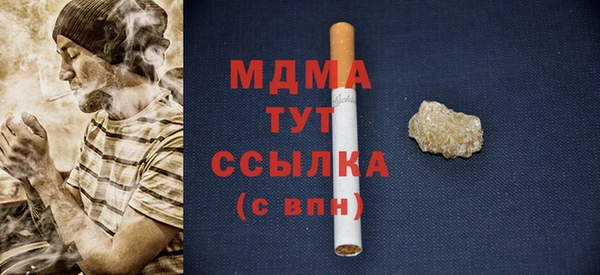 мяу мяу кристалл Алексин