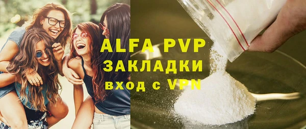 Альфа ПВП Алзамай