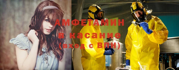 Альфа ПВП Алзамай