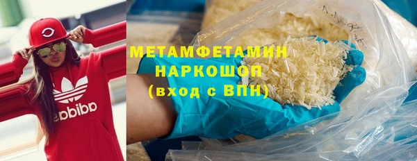 твердый Саяногорск