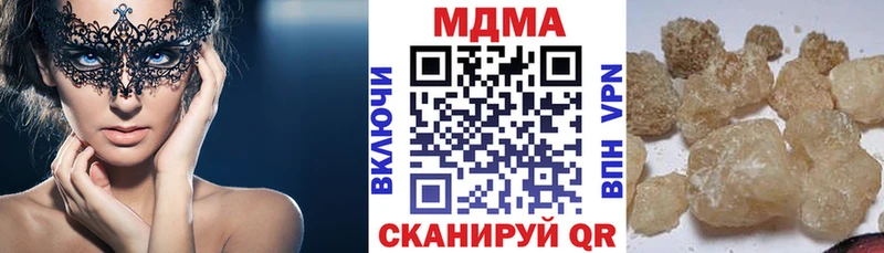 MDMA кристаллы  Козловка 