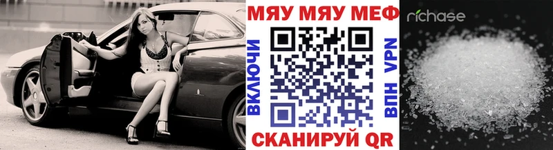 МЕФ 4 MMC  Козловка 