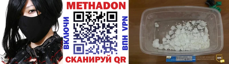цена   Козловка  ОМГ ОМГ маркетплейс  Метадон VHQ 