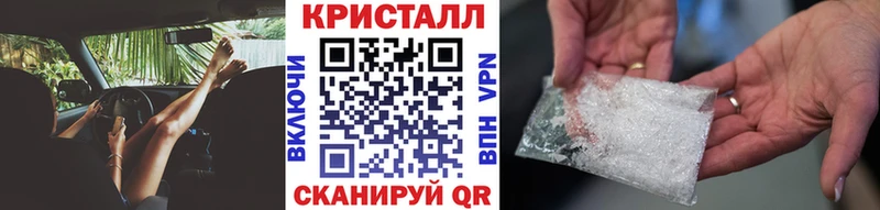 Первитин пудра  Козловка 