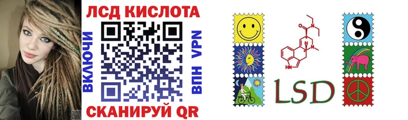 хочу Козловка Наркотические марки 1500мкг