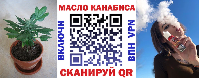 Дистиллят ТГК вейп  Козловка 